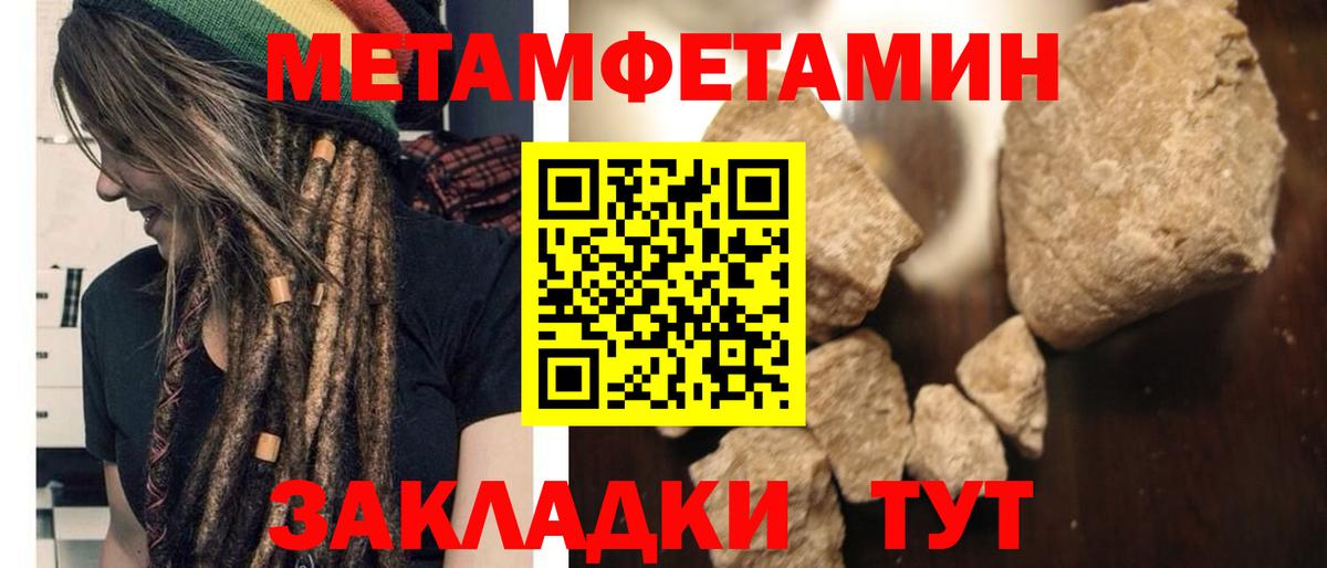 Amphetamine Premium Уссурийск