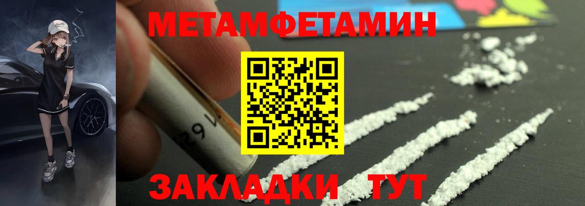 Amphetamine  Amphetamine  Уссурийск  АМФЕТАМИН Розовый  Вход с VPN 