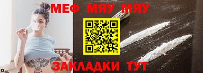 кокаин Нальчик