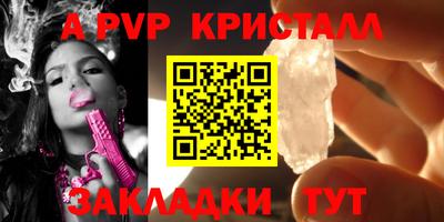 кокаин Нальчик