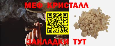 кокаин Нальчик