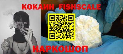 скорость Нарткала