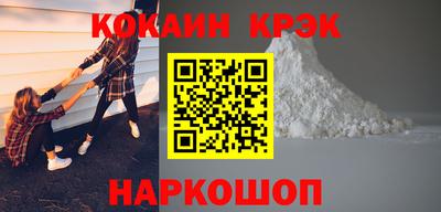 мет Наро-Фоминск