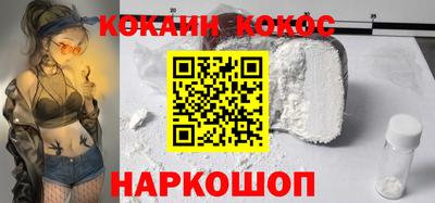 мет Наро-Фоминск