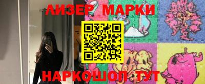 скорость Нарткала