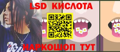 скорость Нарткала