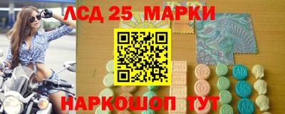 мет Наро-Фоминск