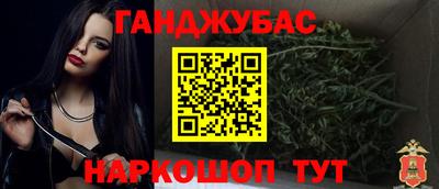 кокаин Нальчик