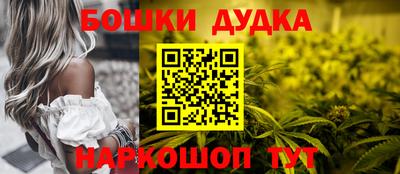 мет Наро-Фоминск