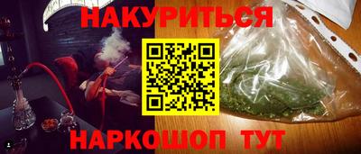 скорость Нарткала