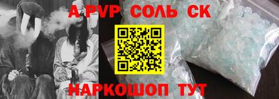 мет Наро-Фоминск