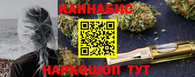 мет Наро-Фоминск