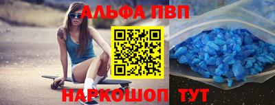 скорость Нарткала
