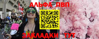 кокаин Нальчик