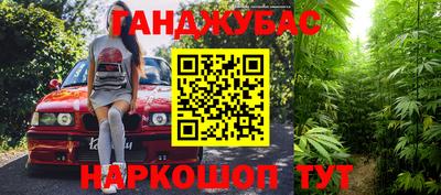 скорость Нарткала
