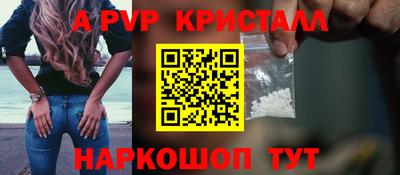 скорость Нарткала