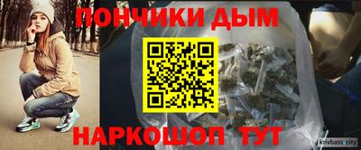 кокаин Нальчик