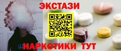 мет Наро-Фоминск