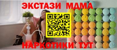 мет Наро-Фоминск