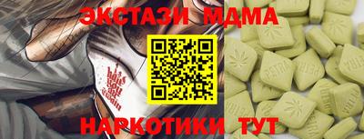 кокаин Нальчик