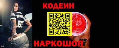 мет Наро-Фоминск