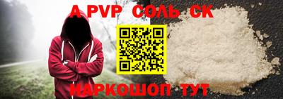 кокаин Нальчик