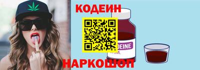 кокаин Нальчик