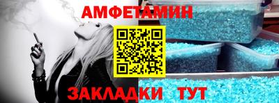 скорость Нарткала