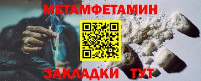 скорость Нарткала
