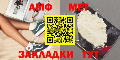 скорость Нарткала