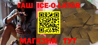 мет Наро-Фоминск