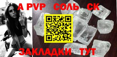 мет Наро-Фоминск