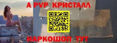 скорость Нарткала