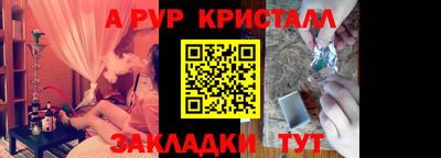мет Наро-Фоминск