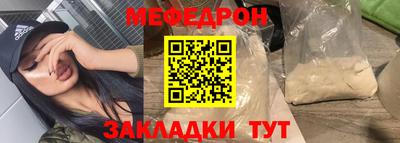 кокаин Нальчик