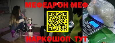 кокаин Нальчик