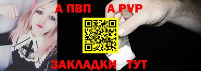 кокаин Нальчик