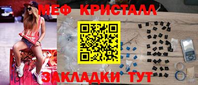 кокаин Нальчик