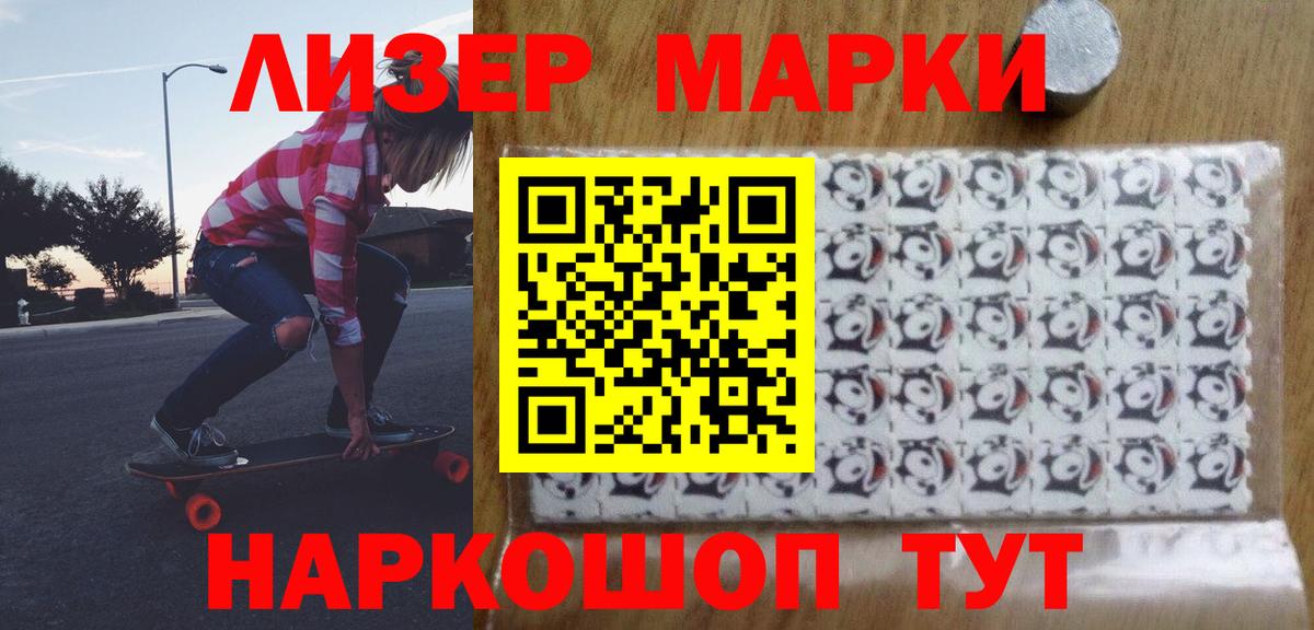 Лсд 25 экстази кислота  Вход с VPN  Уссурийск  МЕГА tor  LSD-25 экстази кислота 