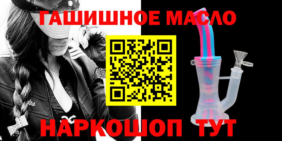Дистиллят ТГК вейп с тгк Уссурийск